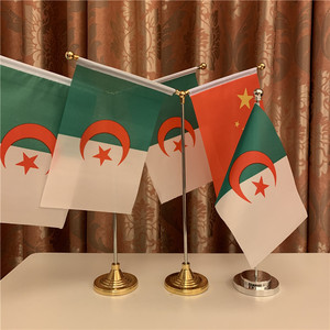 包邮阿尔及利亚+中国+Y型旗座 办公室会议室商务洽谈桌面国旗摆件