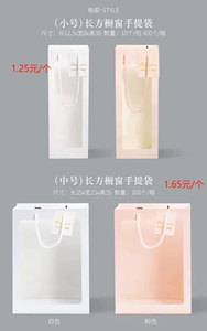 大号橱窗生日毕业季礼品袋花束透明正方形单支鲜花礼物礼盒手提袋