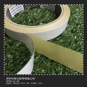 进口胶印刷贴板黄色地毯双面布胶带超强力布基双面胶布宽任意*8米