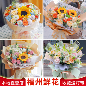 母亲节福州鲜花速递同城配送女友红玫瑰花束求婚生日表白花店送花