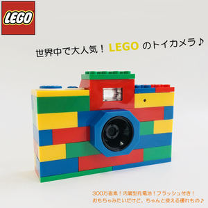 乐高ccd lego 数码相机 千禧宝贝