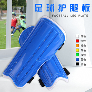 足球护腿板护踝绑带护板儿童青少年成人专业护套比赛训练运动护具
