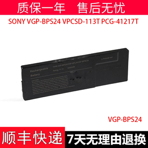 适用于索尼 SONY VGP-BPS24 VPCSD-113T PCG-41217T 笔记本电池