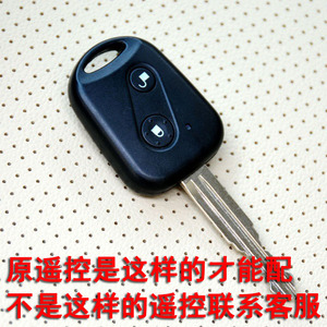 众泰5008 T200汽车遥控钥匙增配众泰遥控器钥匙改装增加2008钥匙