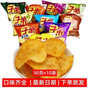 云南特产子弟薯片麻辣味小袋装30克零食香脆小吃麻辣多口味混合装