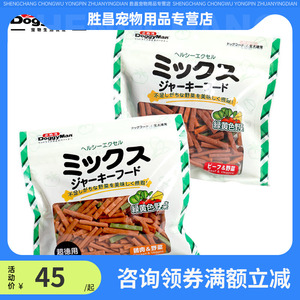 日本多格漫犬用蔬菜混合肉条鸡牛猪肉软肉条泰迪贵宾狗零食 400g