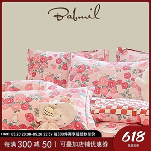 英国ROROWISH 全棉生态磨毛床单四件套ins风粉红色花卉款床上用品