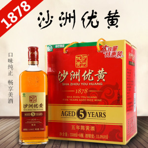 沙洲优黄五年1878黄酒 550ml/8瓶特惠 一箱价 沙洲优黄5年黄酒