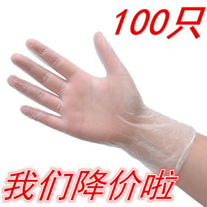 食品级一次性PVC手套透明100只加厚防静电乳胶餐饮防油美容手膜
