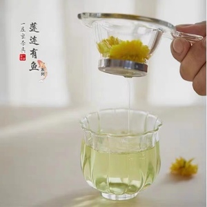 一屋窑玻璃茶漏功夫茶具套装茶道配件鱼形茶滤耐热玻璃分茶器茶滤