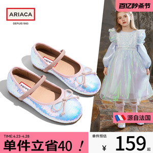 ARIACA艾芮苏人鱼鞋女童公主鞋小女孩软底单鞋儿童闪亮皮鞋配礼服