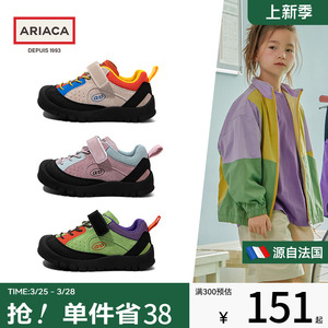 ARIACA艾芮苏女童运动鞋2024年新款春秋季休闲户外鞋软底儿童鞋子