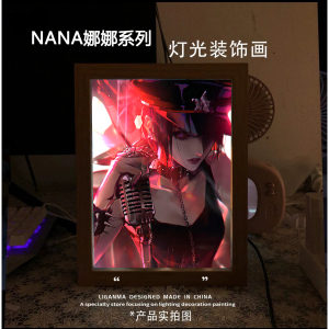 NANA娜娜漫画周边灯光画娜娜幸子慧子桌面摆件生日礼物相框灯光画