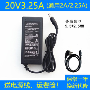 msi微星Optix G272P G241 G27C4显示器电源适配器20V2.25A充电器