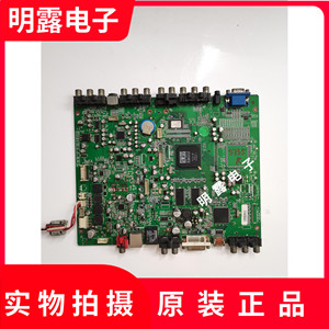 TCL LCD47K7o3主板40-LD40V9-MAC4XG MSTR2-12C 配LTA460WS-L03屏