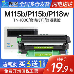 适用富士施乐M115b粉盒P115b/w P118w粉盒M118w/z硒鼓碳粉墨粉DocuPrint M115w/f/fs打印墨盒CT202138 tn1000