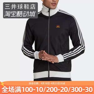 阿迪达斯 Adidas 三叶草 男款立领运动休闲夹克外套 HK7408