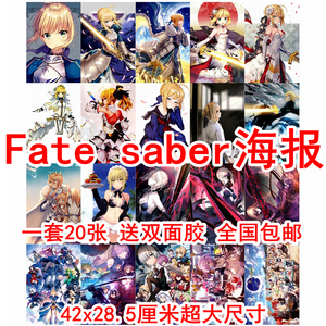 Fate高清壁纸 Fate高清壁纸品牌 价格 阿里巴巴 Fate高清壁纸 Fate高清壁纸品牌 价格 阿里巴巴