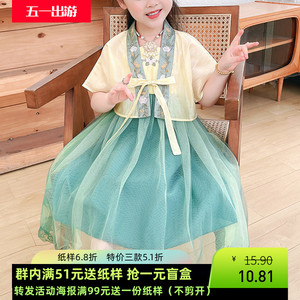 裁缝学苑TQ49儿童汉服纸样连衣裙童装裙子衣服版型打版裁剪样板图