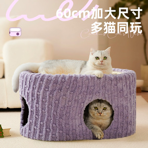 剑麻桶猫窝双层隧道耐磨不掉屑一体防猫抓沙发蹭痒猫爬架猫抓板