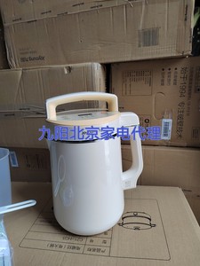 Joyoung/九阳 DJ16R-P6豆浆机大容量预约家用全自动破壁免滤无渣