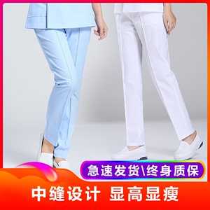 护士裤子女夏季白色松紧腰蓝色冬款护士服中线显瘦显高直筒工作裤
