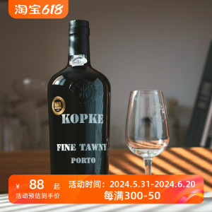 甜美好入口的晚安酒~高度数科普克茶色波特酒女士加强甜红葡萄酒