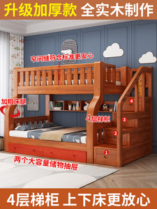 促销高低床实木上下床双层床多功能儿童床子母床上下铺木床两层双