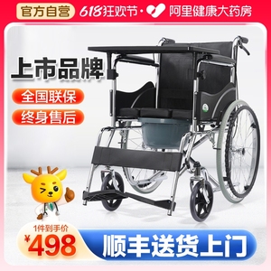 可孚轮椅折叠轻便老人专用便携洗澡椅残疾人代步车带坐便器手推车