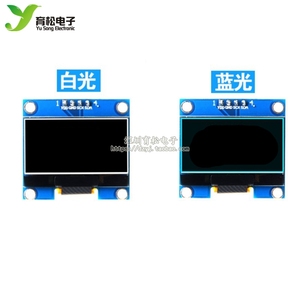 1.3寸液晶屏 蓝色白色 I2C IIC通信 12864 OLED显示屏模块 送程