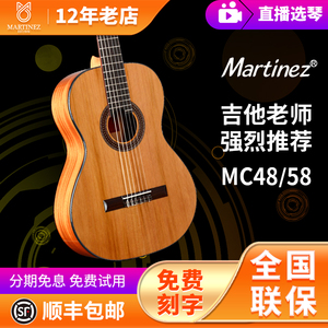 马丁尼古典吉他面单58c玛丁尼88c单板128C全单儿童初学考级吉他