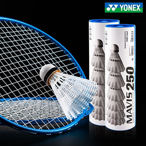 YONEX尤尼克斯羽毛球正品塑料球yy耐打王尼龙球训练室外防风M2000