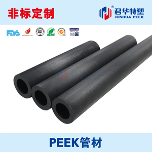 黑色PEEK管 含碳纤含石墨含四氟PEEK管 增强型PEEK5600LF30棒、板