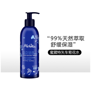 Melvita/蜜葳特有机矢车菊舒缓保湿花水400ml紧致淡纹补水爽肤水