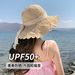 草帽女夏海边帽子沙滩帽防晒遮阳赫本风度假旅游海滩可折叠太阳帽