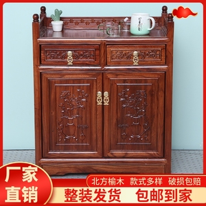 中式茶水柜实木小茶柜茶叶柜储物柜茶台边柜家用餐边柜小型置物柜