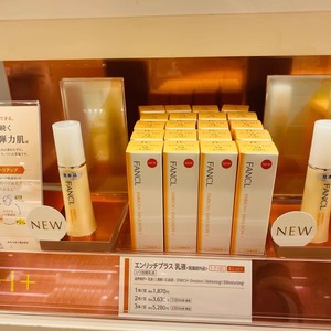 日本FANCL芳珂胶原水乳孕妇无添加护肤品化妆水乳液清爽滋润套装