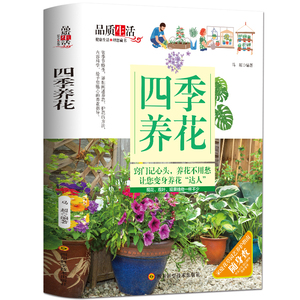 多肉植物种植大全 淘宝拼多多热销多肉植物种植大全货源拿货 阿里巴巴货源