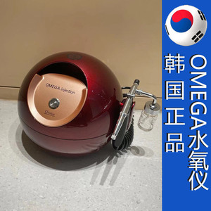 韩国皮肤管理omega水氧仪注氧仪纳米喷雾仪无针水光保湿补水护肤