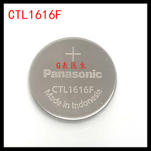 G表医生 正品CASIO卡西欧配件 CTL1616F 原装光动能电池