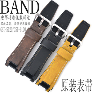 原装卡西欧GST-S120/S110/S100/W130L/W100/W110/210黑色皮手表带