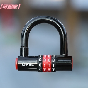 U型防盗密码锁单插锁门锁商铺大门挂锁自行车锁D型密码锁四位密码