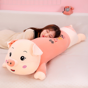 猪猪公仔毛绒玩具可爱床上睡觉长条大抱枕女生布娃娃儿童动物枕头