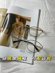 金框眼镜架女新款优雅镂空金属全框VMU53U素颜可配近视超轻防蓝光