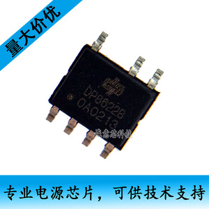 DP8622B DP8628C SOP-7  LED隔离恒流芯片电源管理控制贴片IC