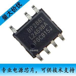 BP2861AJ/BJ/CJ/DJ/AJL SOP7贴片IC 非隔离降压型LED恒流驱动芯片