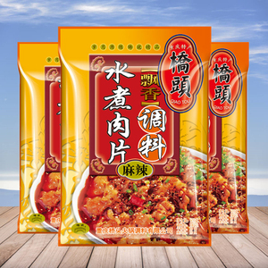 桥头水煮肉片120g*5袋 重庆特产火锅底料 四川水煮牛肉调料 包邮