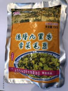 德隆九里香雪菜毛豆150g/袋*10袋装