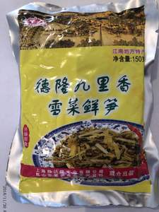 德隆九里香雪菜鲜笋150g/袋*10袋装