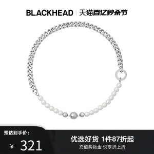 BLACKHEAD/黑头个性可拆解组合多戴琉璃珠拼接钛钢项链手链情侣